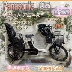 電動自転車 パナソニック ギュット 中古 子供乗せ 9062401 子供乗せ