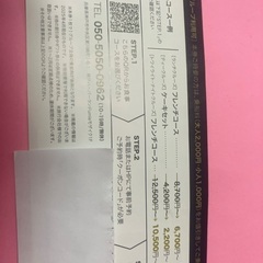 【無料乗船券❗️】神戸クルーズ　コンツェルト　ルミナス神戸2⑥の画像
