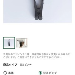 カインズホーム　洗濯ハンガーの画像