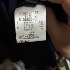 Ketty  ワンピースの画像