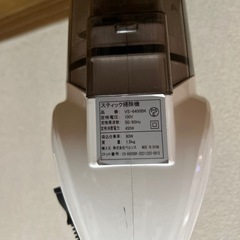 ビックカメラオリジナル　スティッククリーナー
の画像
