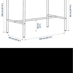 IKEA　ダイニングセットの画像