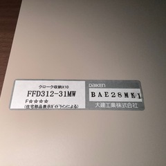 クローゼット　折れ戸の画像
