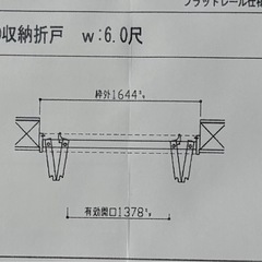 クローゼット　折れ戸の画像