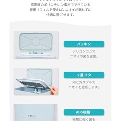 ほぼ未使用　おむつ、ペット用ゴミ箱の画像