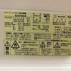 シャープ一人暮らし用冷蔵庫の画像