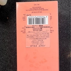 ノエビア　ボディジェルの画像