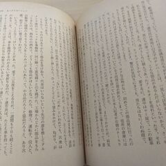 『誰も書かなかったソ連』鈴木俊子　文春文庫の画像
