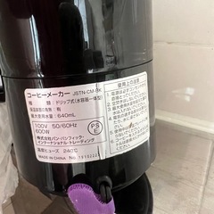 コーヒーメーカーの画像
