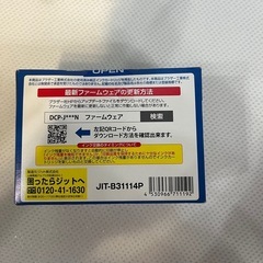 ブラザー インクカートリッジ の画像