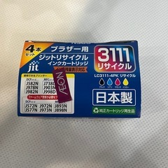 ブラザー インクカートリッジ の画像