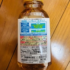 新品未開封　モンダミン　の画像