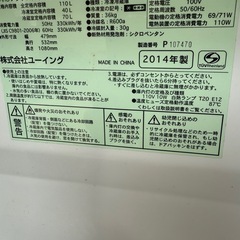 冷蔵庫の画像