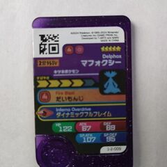 ポケモンフレンダピックの画像