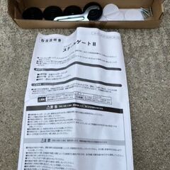 スチールゲートの画像