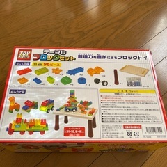 テーブルブロックセット　新品未使用の画像