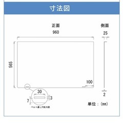 ブルーライトカット 液晶テレビ保護パネル 43インチ 43型の画像