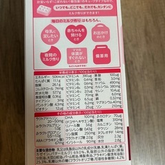明治ほほえみらくらくキューブ200ml✖️30袋の画像
