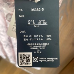 ロングワンピース新品の画像
