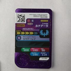 ポケモンフレンダピックの画像