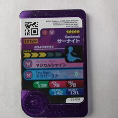 ポケモンフレンダピックの画像