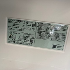 HITACHIスリードア冷蔵庫の画像