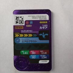 ポケモンフレンダピックの画像