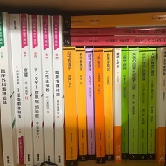 看護学校の
テキストの画像