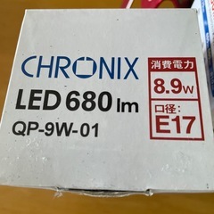 LED 電球 2個セットの画像