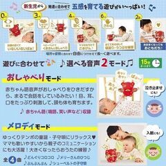 ●五感を育てるメリー★うちの赤ちゃん世界一★新生児０ヶ月～赤ちゃん用知育玩具◎ の画像