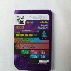ポケモンフレンダピックの画像