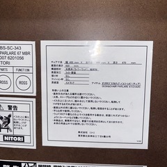 ニトリ　折りたたみチェア　の画像