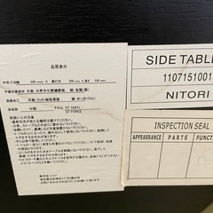 サイドテーブルの画像