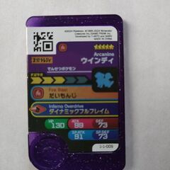 ポケモンフレンダピックの画像
