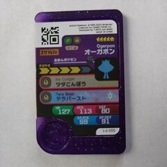 ポケモンフレンダピックの画像
