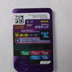 ポケモンフレンダピックの画像