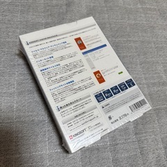 PC用ウイルスソフトの画像