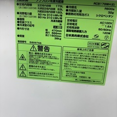 2024年製173L冷蔵庫の画像