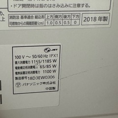 Panasonic NP-TH2 食洗機 分岐水栓おまけの画像