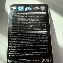 ピカキュウ　ハイパーNEO6T10ポジションLEDの画像