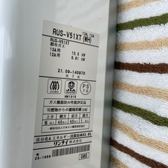 リンナイガス瞬間湯沸かし器の画像