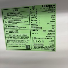 2024年製冷蔵庫の画像