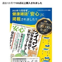 10/2までの出品　介護用椅子　風呂椅子　シャワーチェア　取手付き椅子　椅子の画像