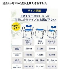 10/2までの出品　介護用椅子　風呂椅子　シャワーチェア　取手付き椅子　椅子の画像