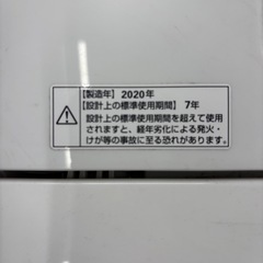 2020年製7kg洗濯機の画像