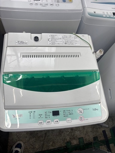 2020年製7kg洗濯機