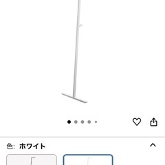 山崎実業ハンガーラックの画像