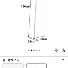 山崎実業ハンガーラックの画像