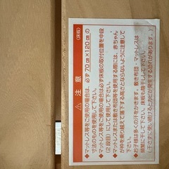 ベビーベッド　白の画像
