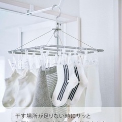 室内干しハンガーの画像